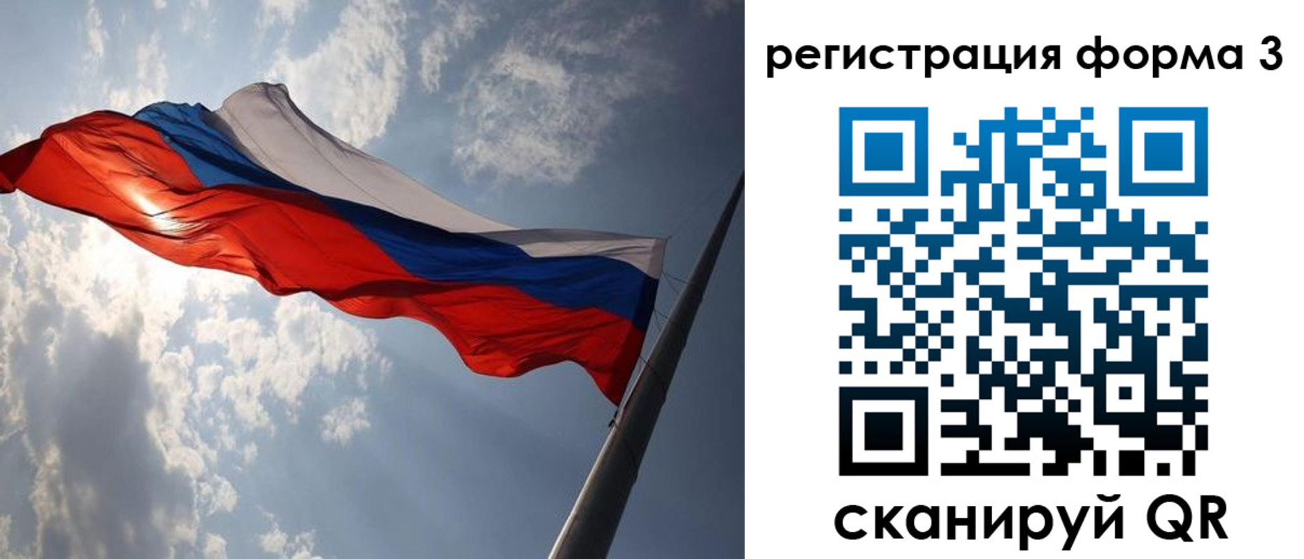 прописка штамп в Удомле