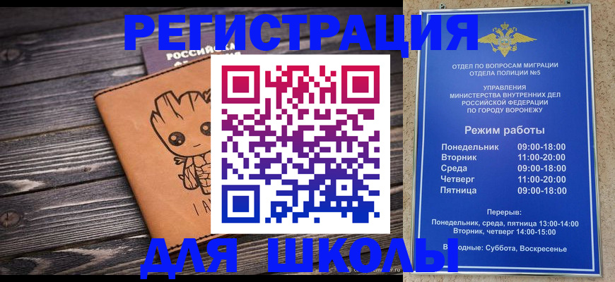 временная регистрация адрес в Удомле